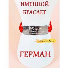Браслет-нить ОптимаБизнес, 1 шт.