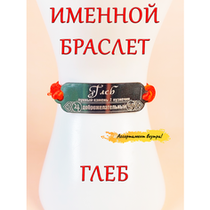 Браслет-нить ОптимаБизнес, 1 шт.