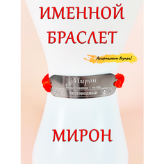 Браслет-нить ОптимаБизнес, 1 шт.