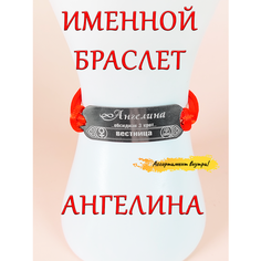 Браслет-нить ОптимаБизнес, 1 шт., красный