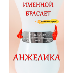 Браслет-нить ОптимаБизнес, 1 шт., красный