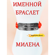 Браслет-нить ОптимаБизнес, 1 шт., красный