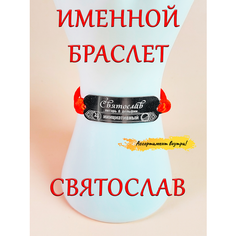 Браслет-нить ОптимаБизнес, 1 шт.