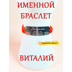 Браслет-нить ОптимаБизнес, 1 шт.