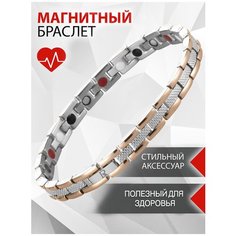 Браслет-цепочка Luxorium, турмалин, размер 21 см, размер L, диаметр 7 см, розовый