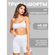 Трусы Jadea, размер 9, белый