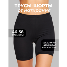 Трусы Jadea, размер 6, чёрный