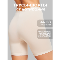 Трусы Jadea, размер 9, бежевый
