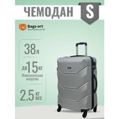 Чемодан Freedom, 38 л, размер S, серый