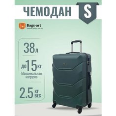 Чемодан Freedom, 38 л, размер S, темно-зеленый