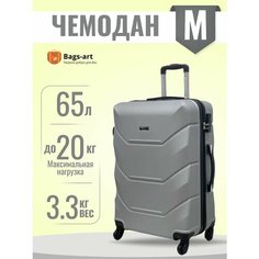 Чемодан Freedom, 65 л, размер M, серый