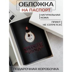 Обложка для паспорта RUSSIAN HandMade, черный