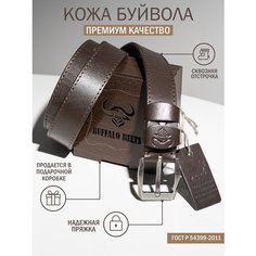 Ремень Remart, размер 115, коричневый