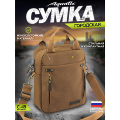 Сумка Aquatic, коричневый