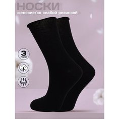 Носки Sandra, комплект, 3 пары, размер 36-40, черный