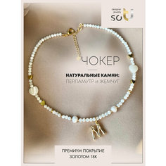 Чокер Soti, жемчуг пресноводный культивированный, жемчуг культивированный, жемчуг пресноводный, перламутр, длина 40 см, белый