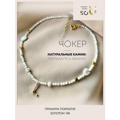 Чокер Soti, жемчуг пресноводный культивированный, жемчуг культивированный, жемчуг пресноводный, перламутр, длина 40 см, бежевый