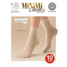 Носки MiNiMi, комплект, 10 пар, размер 39-41 (25-27), бежевый