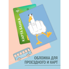 Визитница Only upprint, фактура глянцевая, голубой