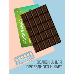 Визитница Only upprint, фактура глянцевая, Шоколадный