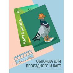 Визитница Only upprint, фактура глянцевая, зеленый/серый