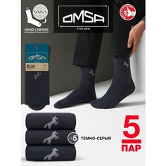 Носки Omsa, комплект, 5 пар, размер 39-41, grigio scuro