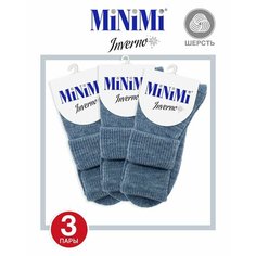 Носки MiNiMi, комплект, 3 пары, размер 0 (one size), grigio melange
