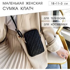 Сумка клатч , фактура термостежка, черный Без бренда