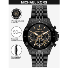 Наручные часы MICHAEL KORS, черный