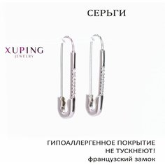 Серьги XUPING JEWELRY, фианит, размер 33 мм, серебристый