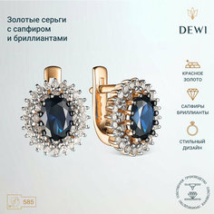 Серьги Dewi, красное золото, 585 проба, бриллиант, сапфир, размер 10 мм, длина 1.2 см, , белый, золотистый, синий