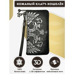Кошелек Dzett, фактура тиснение, серебряный