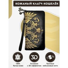 Кошелек Dzett, фактура тиснение, золотой