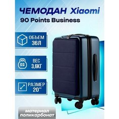 Чемодан-самокат 90 Points, 36 л, размер S, синий