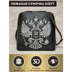 Сумка кросс-боди Dzett, фактура тиснение, серый, серебряный, черный