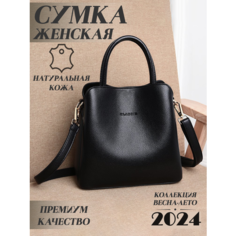 Сумка кросс-боди , фактура гладкая, черная No Brend