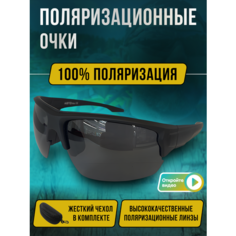 Солнцезащитные очки , black King Trout