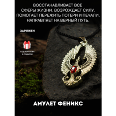 Подвеска Gold Tree, нанокристалл, золотистый