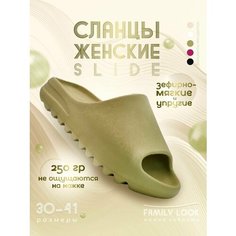 Сабо , размер 40, хаки Forsa