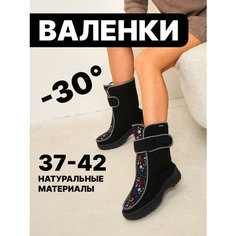 Валенки, размер 39, черный Нет бренда