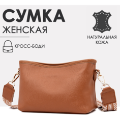 Сумка кросс-боди , фактура гладкая, Коричневая гладкая No Brend