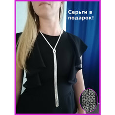 Колье Fashion jewelry, длина 51 см, серебряный