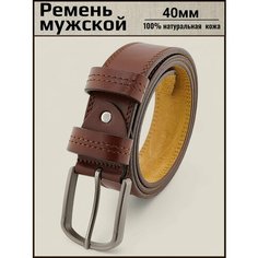 Ремень Aksy Bagno, размер 135, коньячный