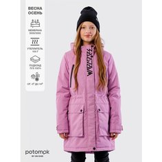 Куртка potomok, размер 128, розовый