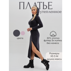 Платье SANSARA SOUL, размер 42, графит