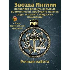 Колье Миртъ