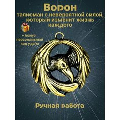 Колье Миртъ