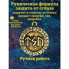 Колье Миртъ