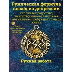 Колье Миртъ
