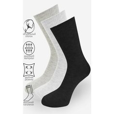 Носки THOMASBS, комплект, 3 пары, 2 уп., размер 41/45, черный/белый/серый